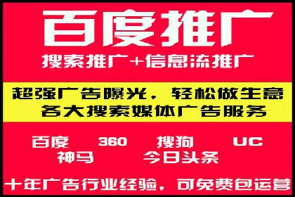 案例分享：信息流广告投放公司的策略与技巧